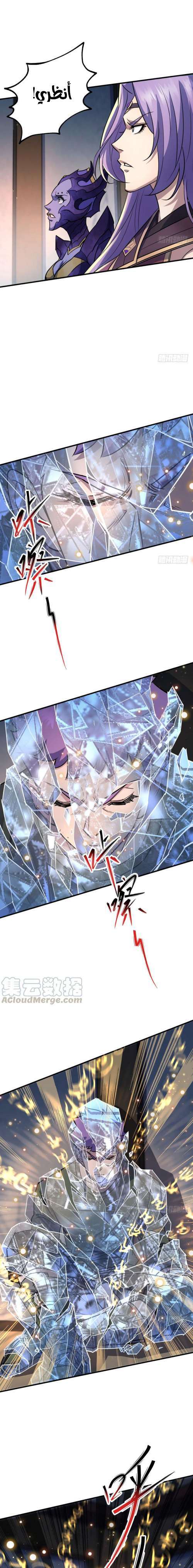 Read The Dark Hunter AR Manga Online