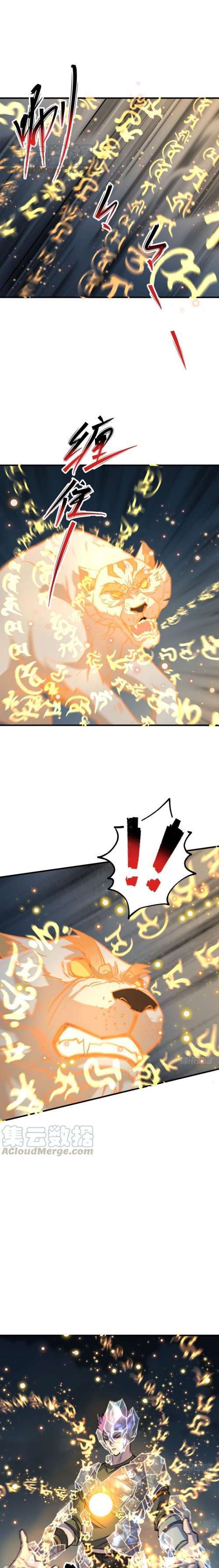 Read The Dark Hunter AR Manga Online