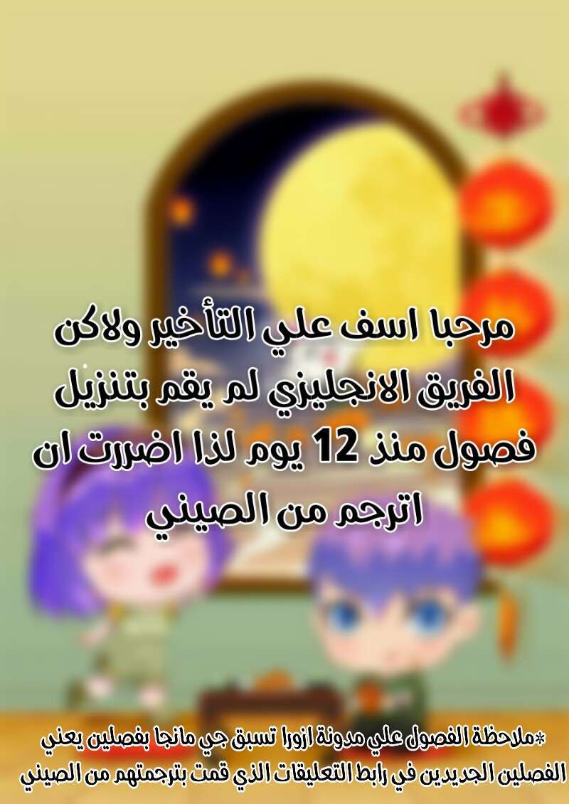 Read The Dark Hunter AR Manga Online