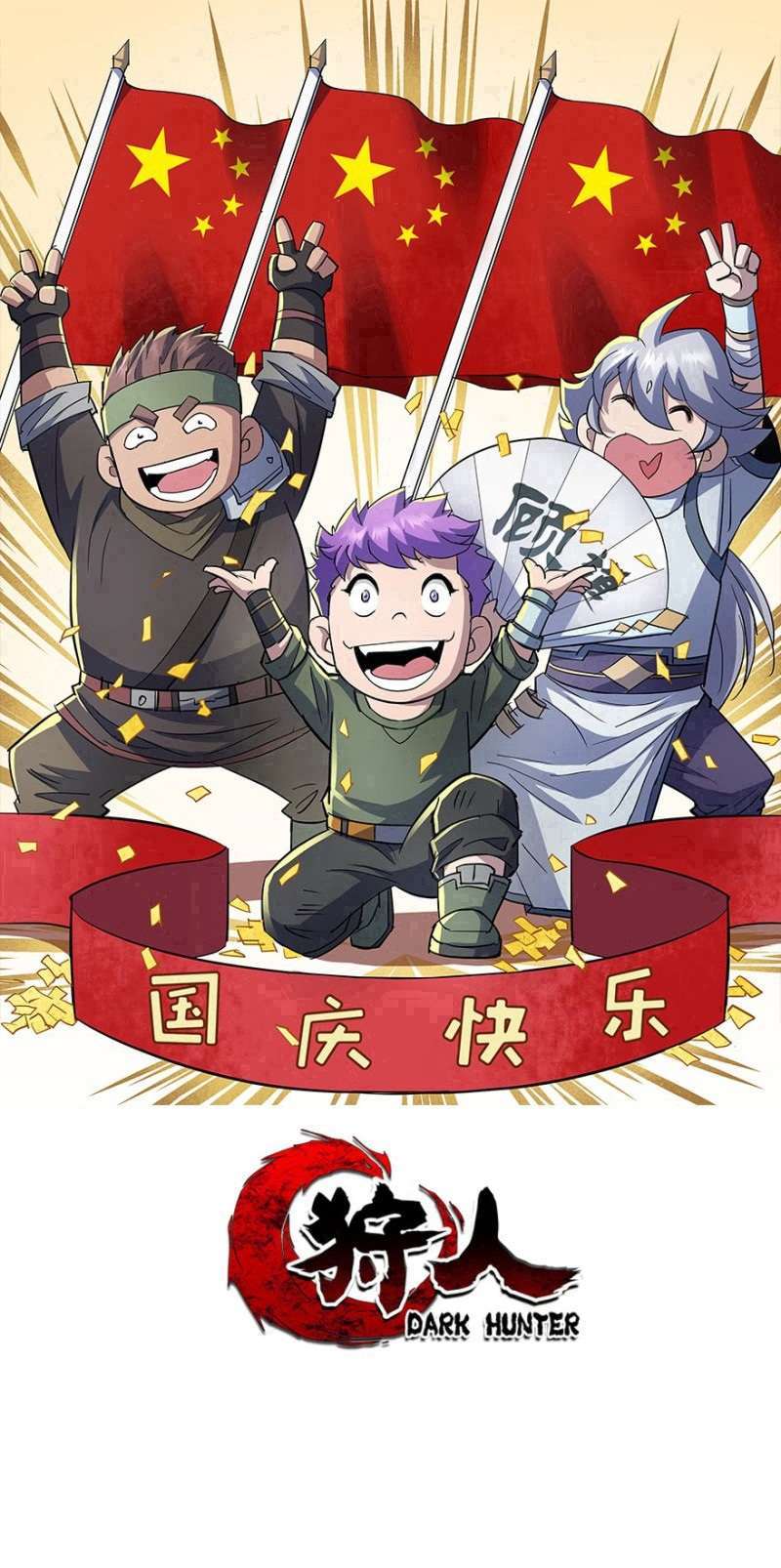 Read The Dark Hunter AR Manga Online