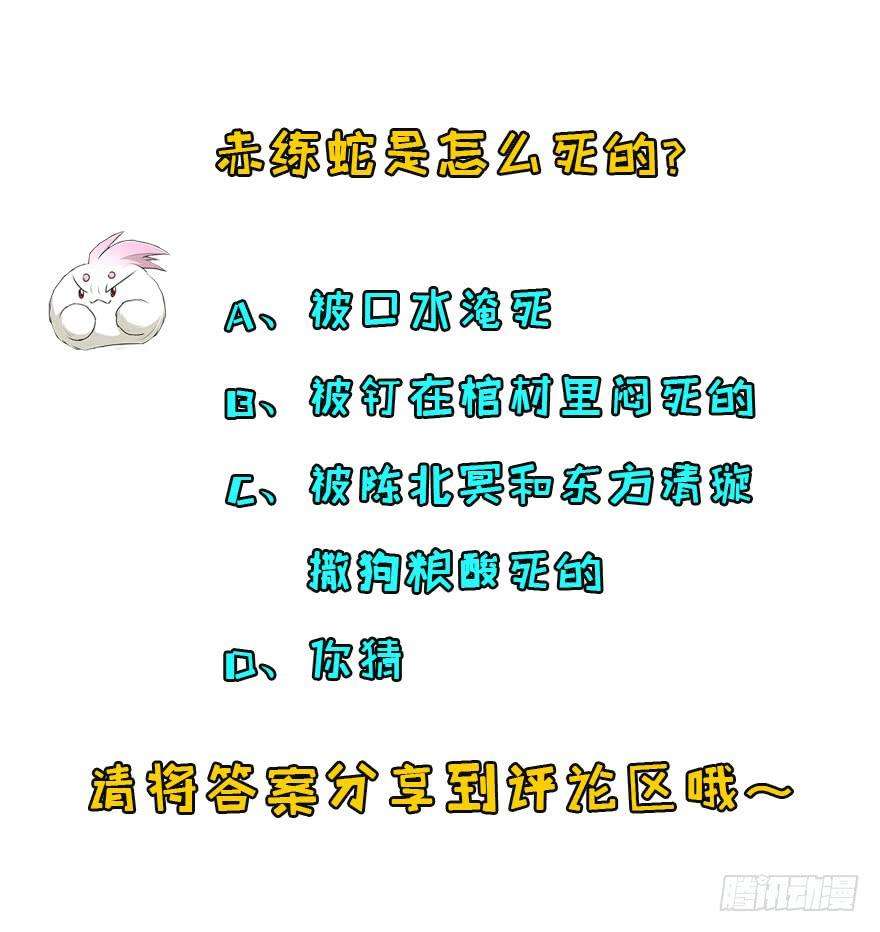 Read The Dark Hunter AR Manga Online