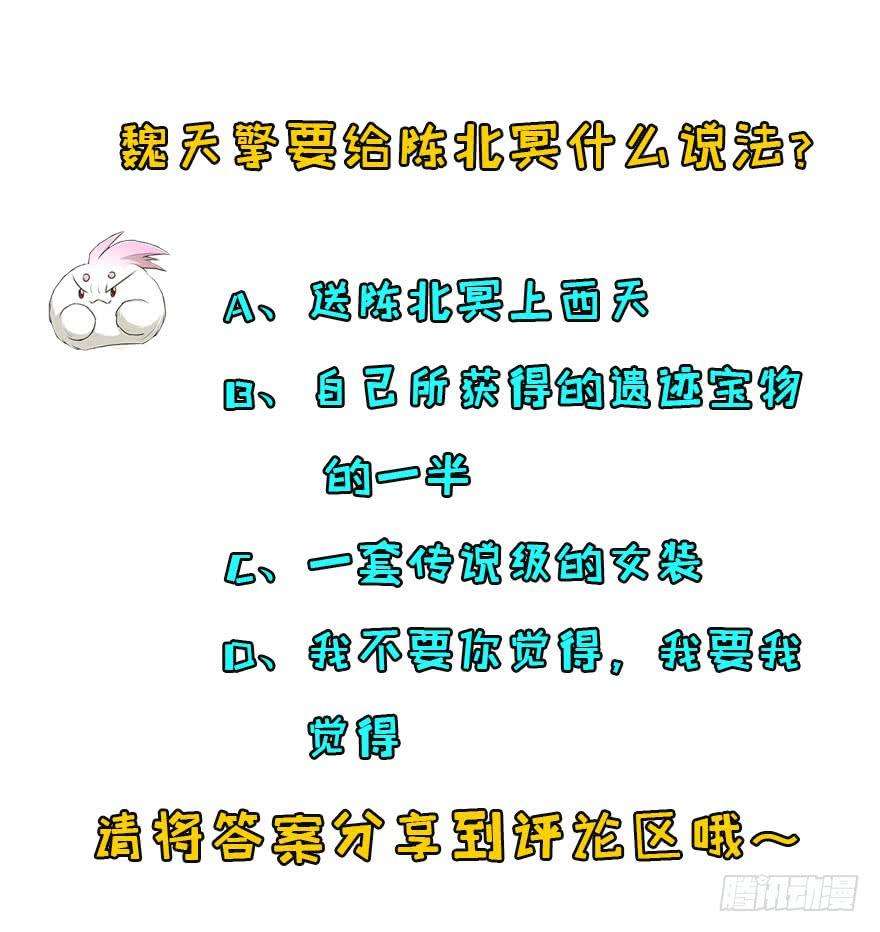 Read The Dark Hunter AR Manga Online