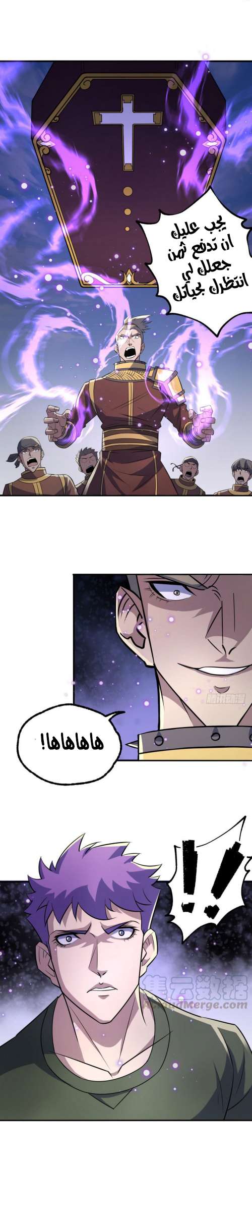 Read The Dark Hunter AR Manga Online