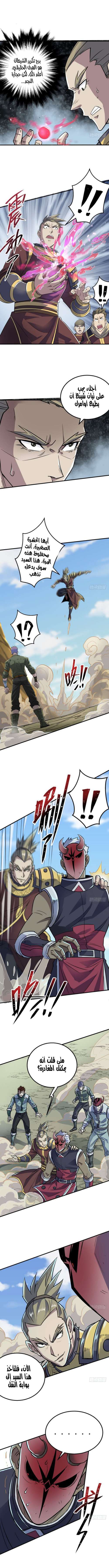 Read The Dark Hunter AR Manga Online