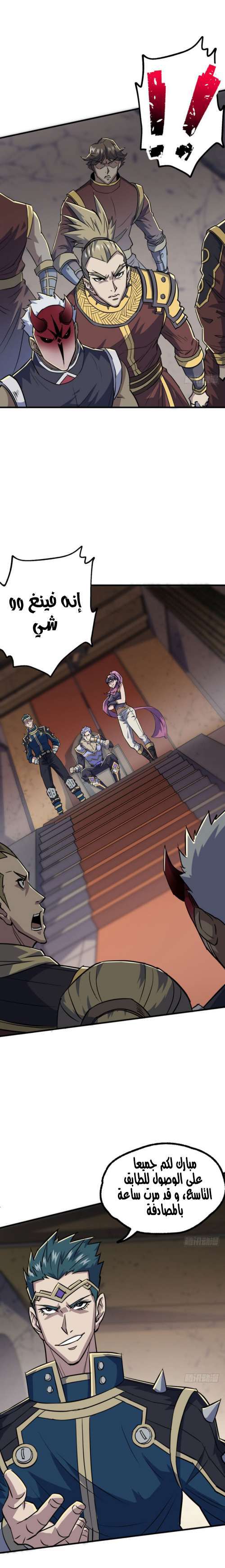 Read The Dark Hunter AR Manga Online