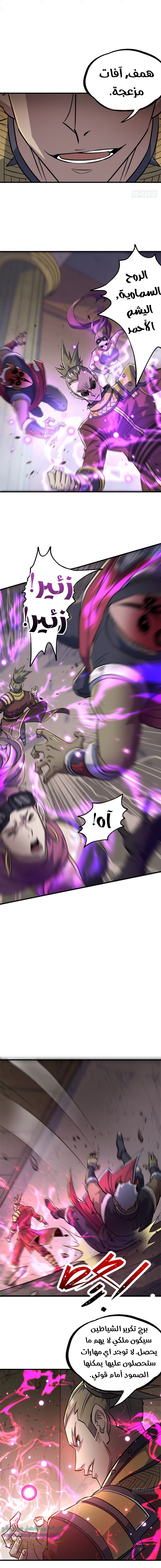 Read The Dark Hunter AR Manga Online