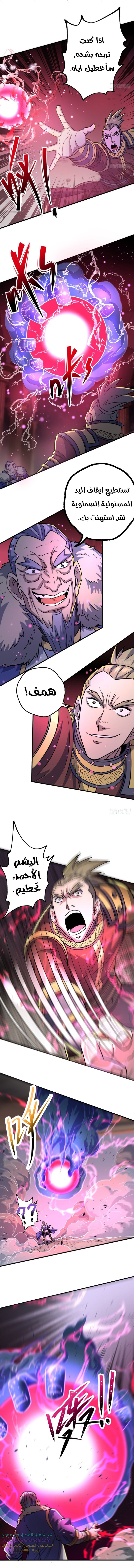 Read The Dark Hunter AR Manga Online