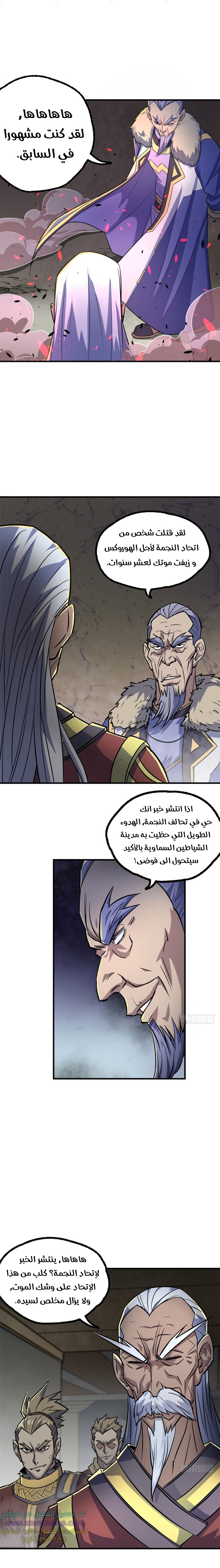 Read The Dark Hunter AR Manga Online