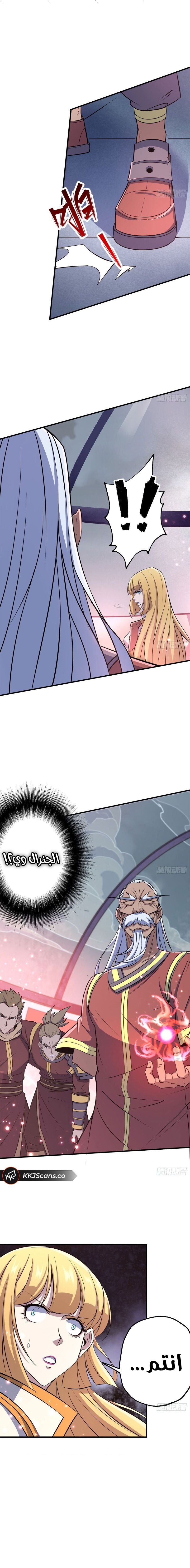Read The Dark Hunter AR Manga Online