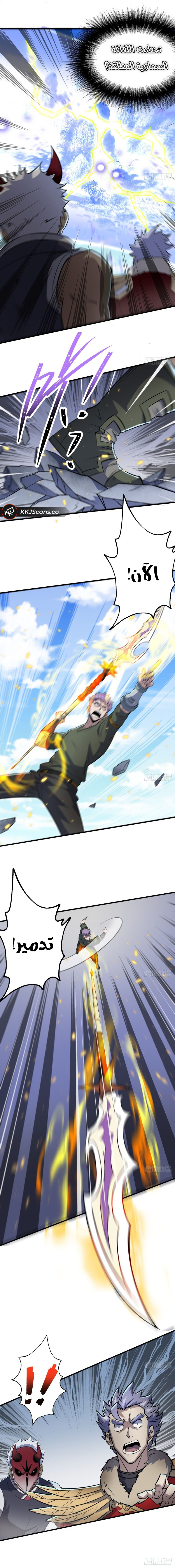 Read The Dark Hunter AR Manga Online