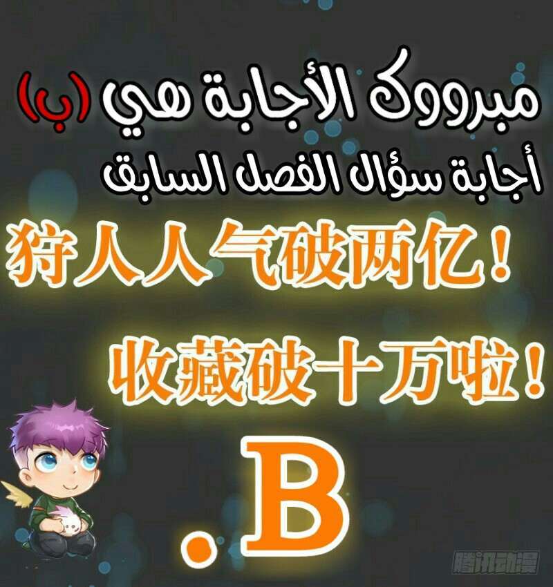 Read The Dark Hunter AR Manga Online