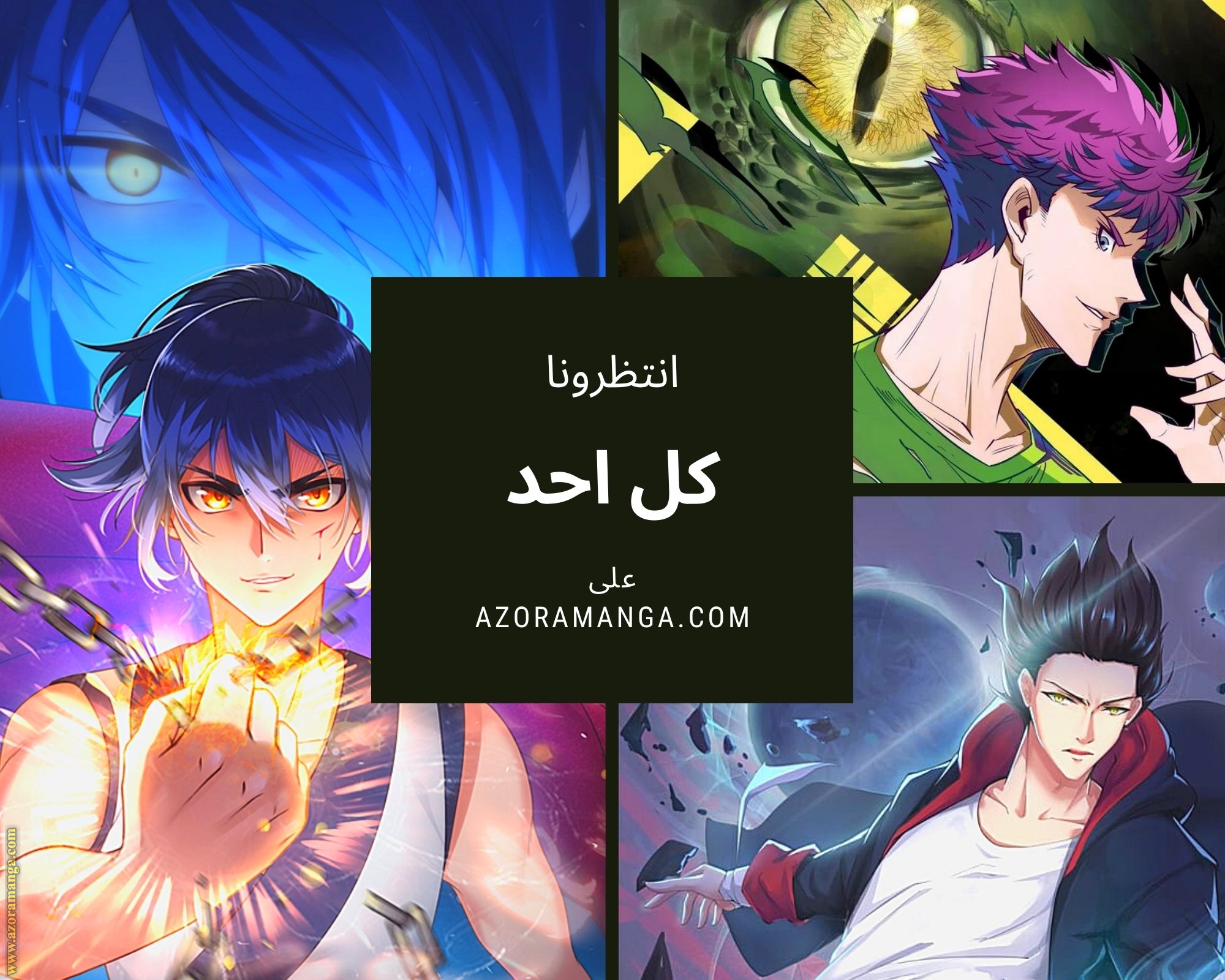 Read The Dark Hunter AR Manga Online