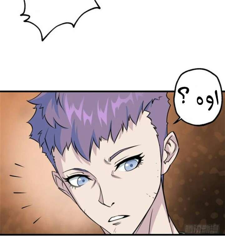 Read The Dark Hunter AR Manga Online