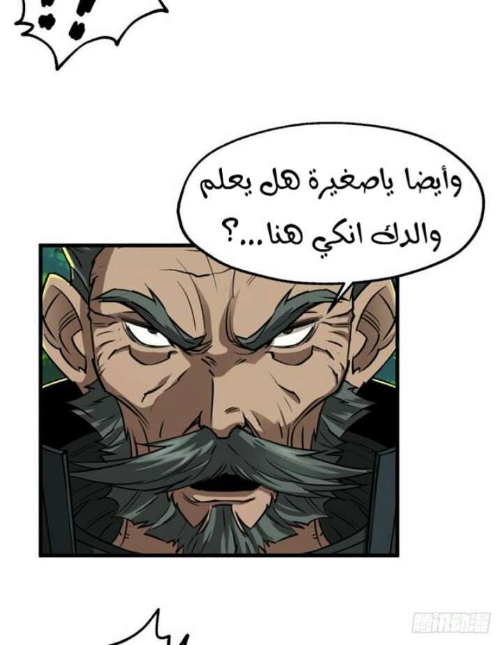 Read The Dark Hunter AR Manga Online