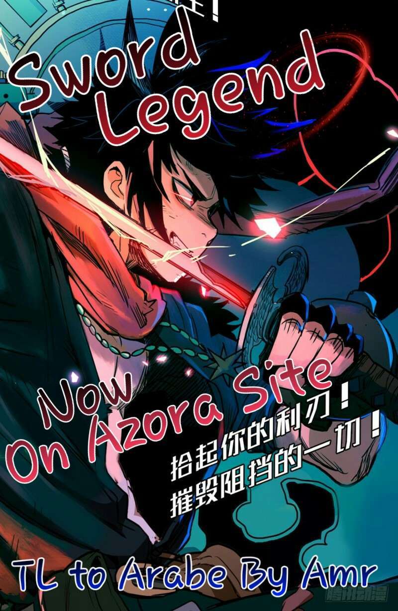 Read The Dark Hunter AR Manga Online