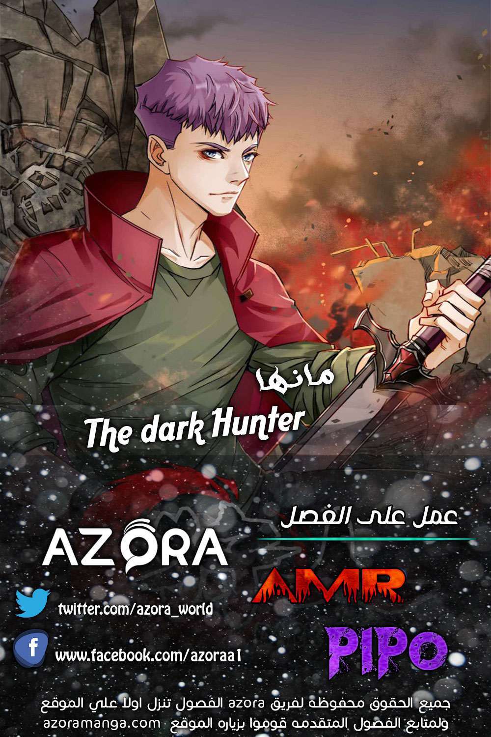 Read The Dark Hunter AR Manga Online