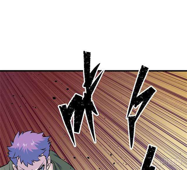 Read The Dark Hunter AR Manga Online