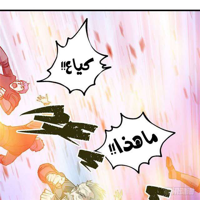 Read The Dark Hunter AR Manga Online