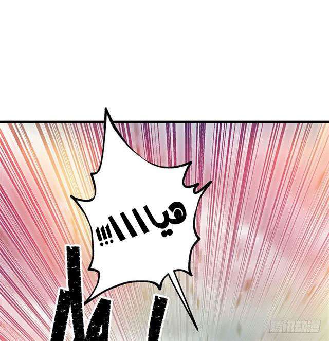 Read The Dark Hunter AR Manga Online