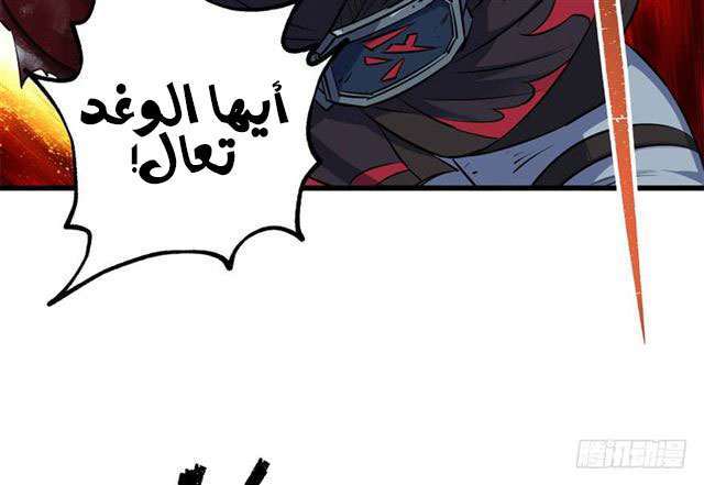 Read The Dark Hunter AR Manga Online