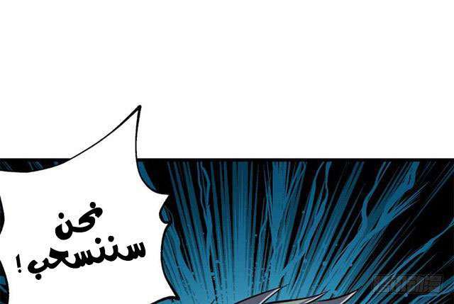 Read The Dark Hunter AR Manga Online