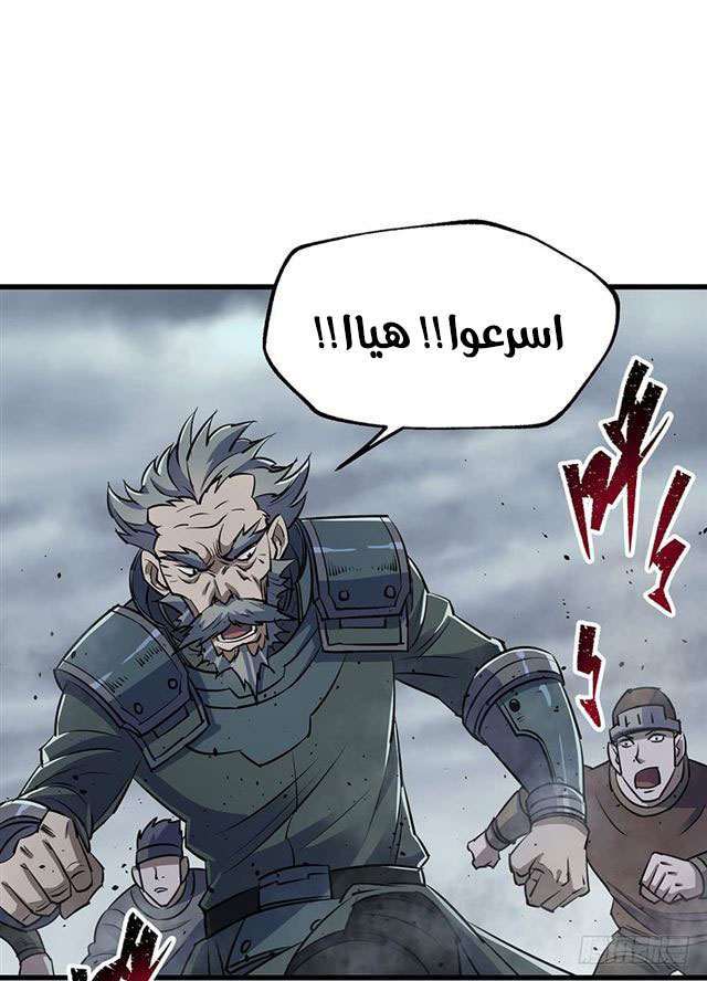 Read The Dark Hunter AR Manga Online