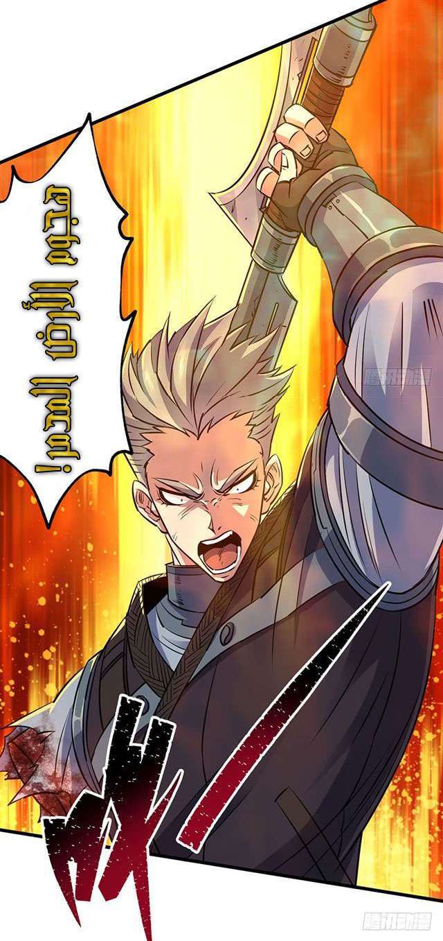 Read The Dark Hunter AR Manga Online