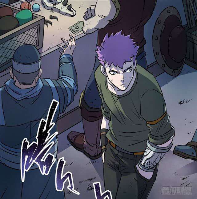 Read The Dark Hunter AR Manga Online