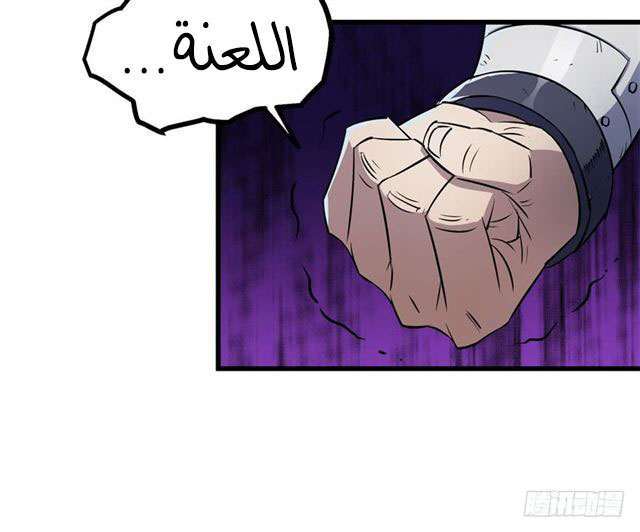 Read The Dark Hunter AR Manga Online