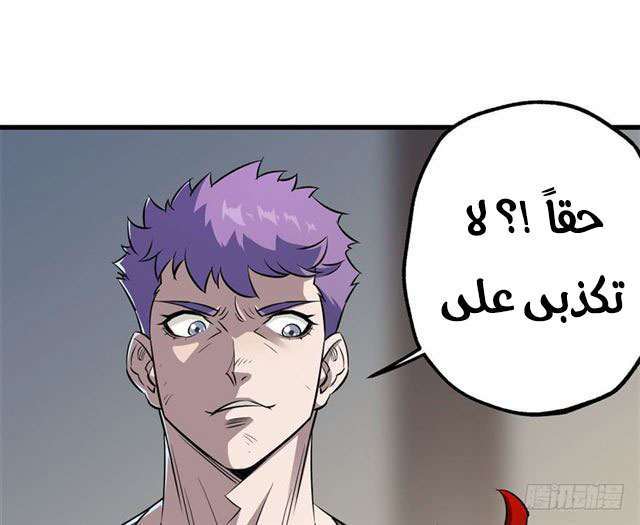 Read The Dark Hunter AR Manga Online