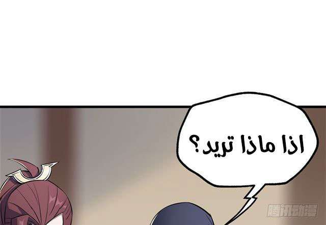 Read The Dark Hunter AR Manga Online