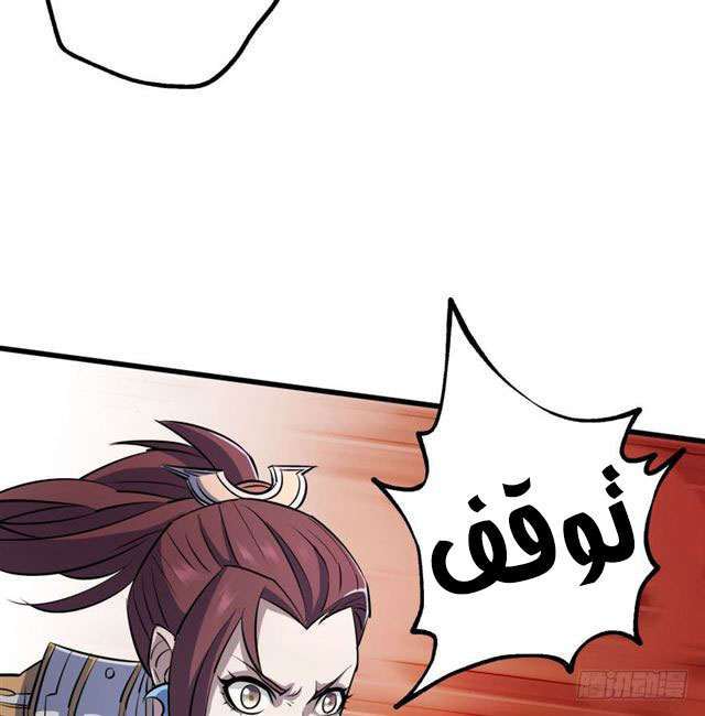 Read The Dark Hunter AR Manga Online