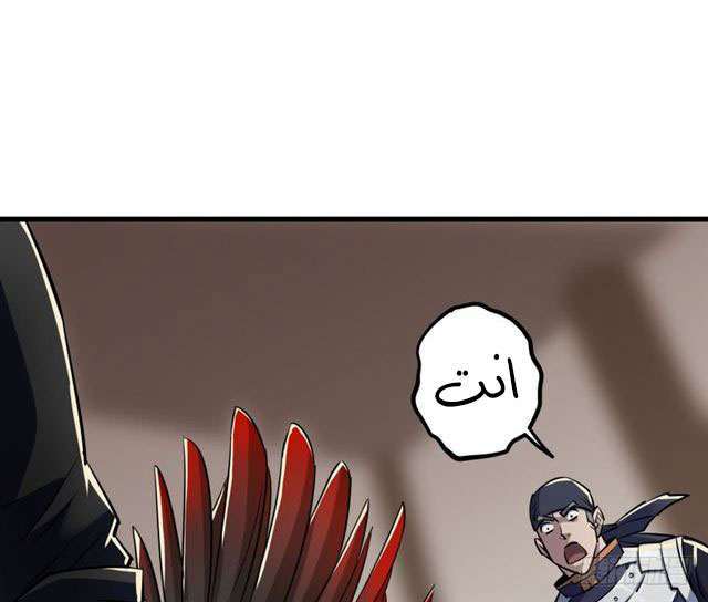 Read The Dark Hunter AR Manga Online