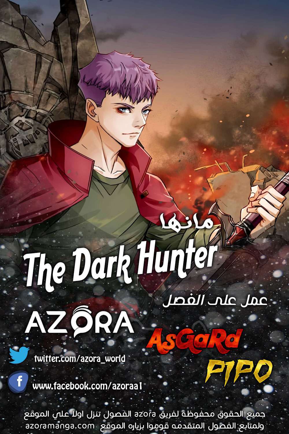 Read The Dark Hunter AR Manga Online