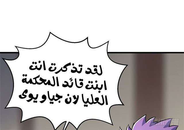 Read The Dark Hunter AR Manga Online