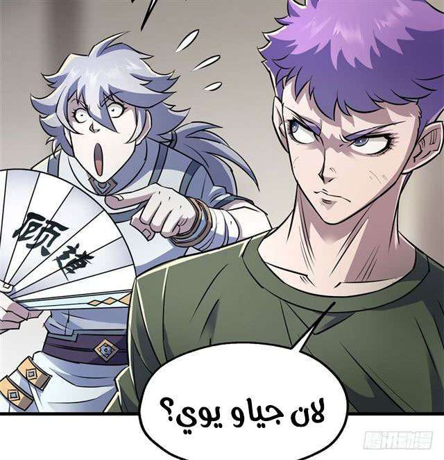 Read The Dark Hunter AR Manga Online