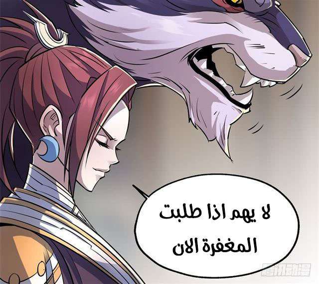 Read The Dark Hunter AR Manga Online