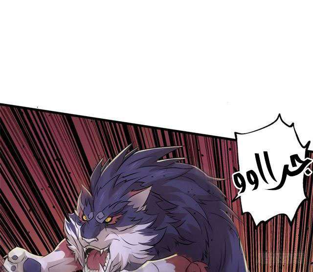 Read The Dark Hunter AR Manga Online