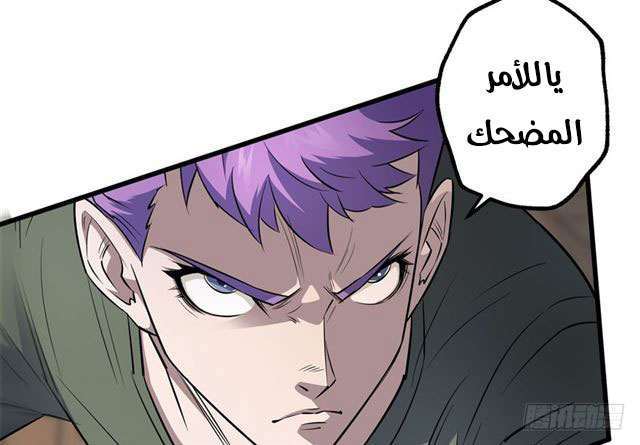 Read The Dark Hunter AR Manga Online