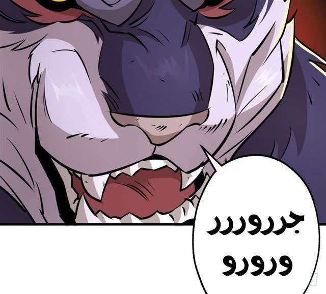 Read The Dark Hunter AR Manga Online