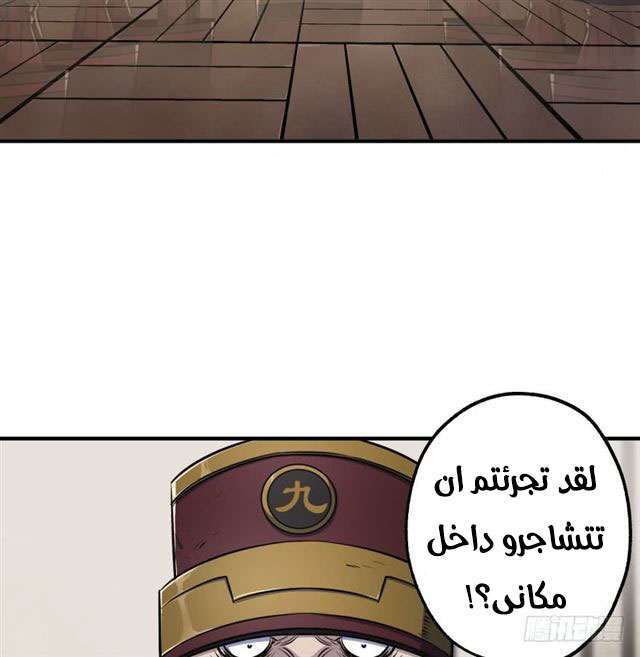 Read The Dark Hunter AR Manga Online