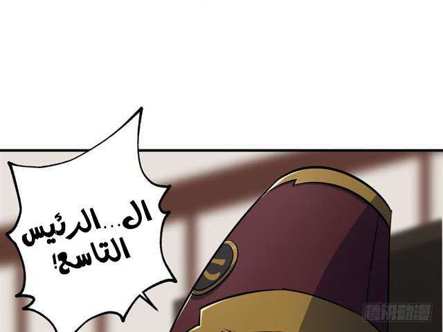 Read The Dark Hunter AR Manga Online