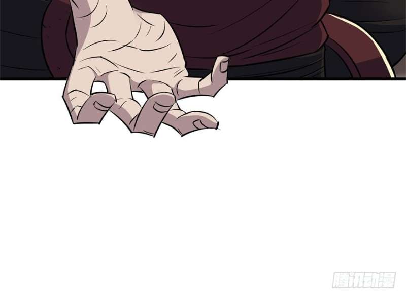 Read The Dark Hunter AR Manga Online