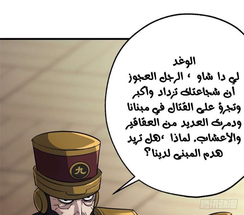 Read The Dark Hunter AR Manga Online