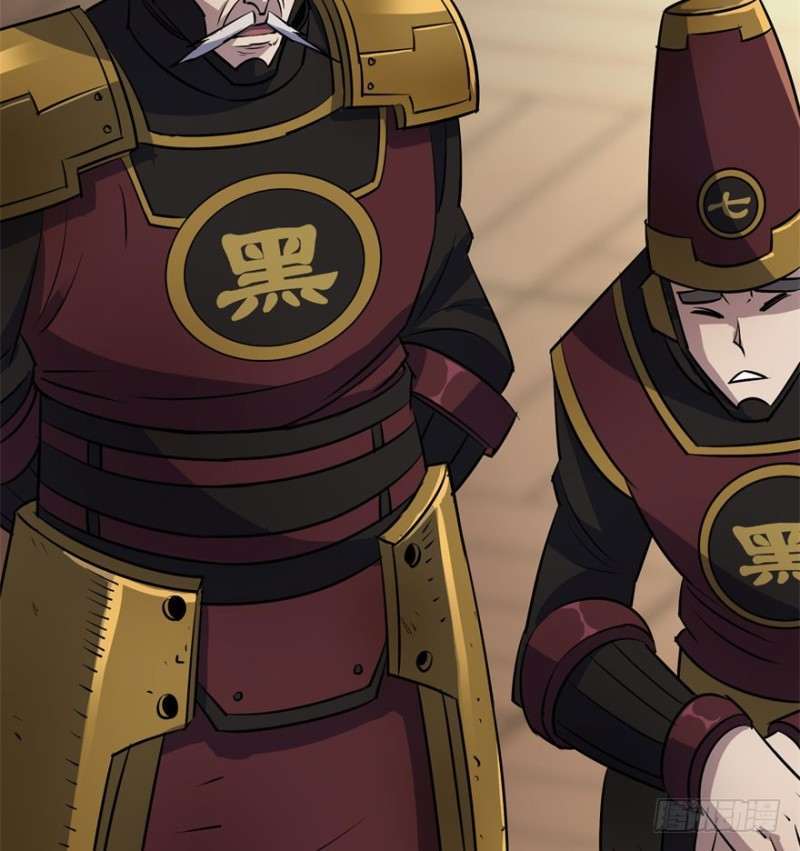 Read The Dark Hunter AR Manga Online