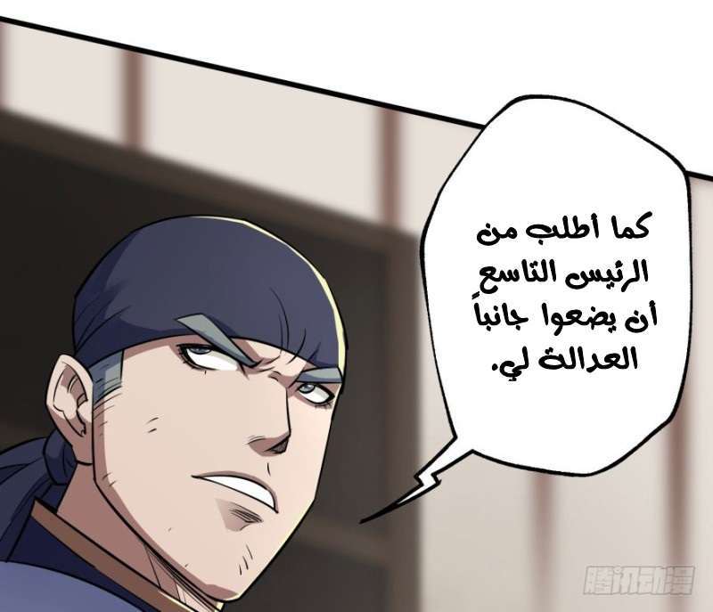 Read The Dark Hunter AR Manga Online