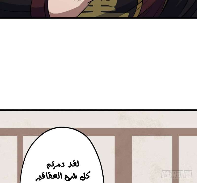 Read The Dark Hunter AR Manga Online