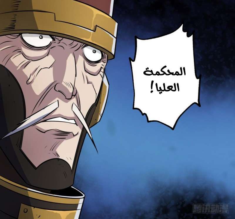 Read The Dark Hunter AR Manga Online