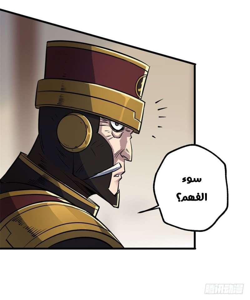 Read The Dark Hunter AR Manga Online