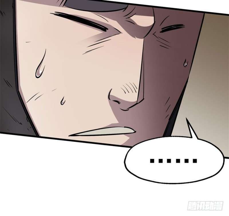 Read The Dark Hunter AR Manga Online